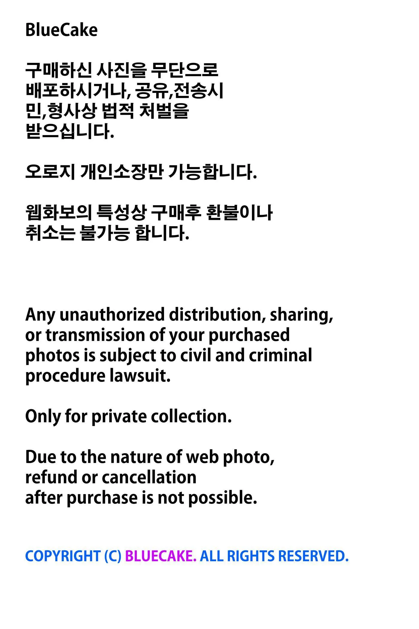 Bambi 밤비 – NO.108 [BLUECAKE] Purity [64P]插图2